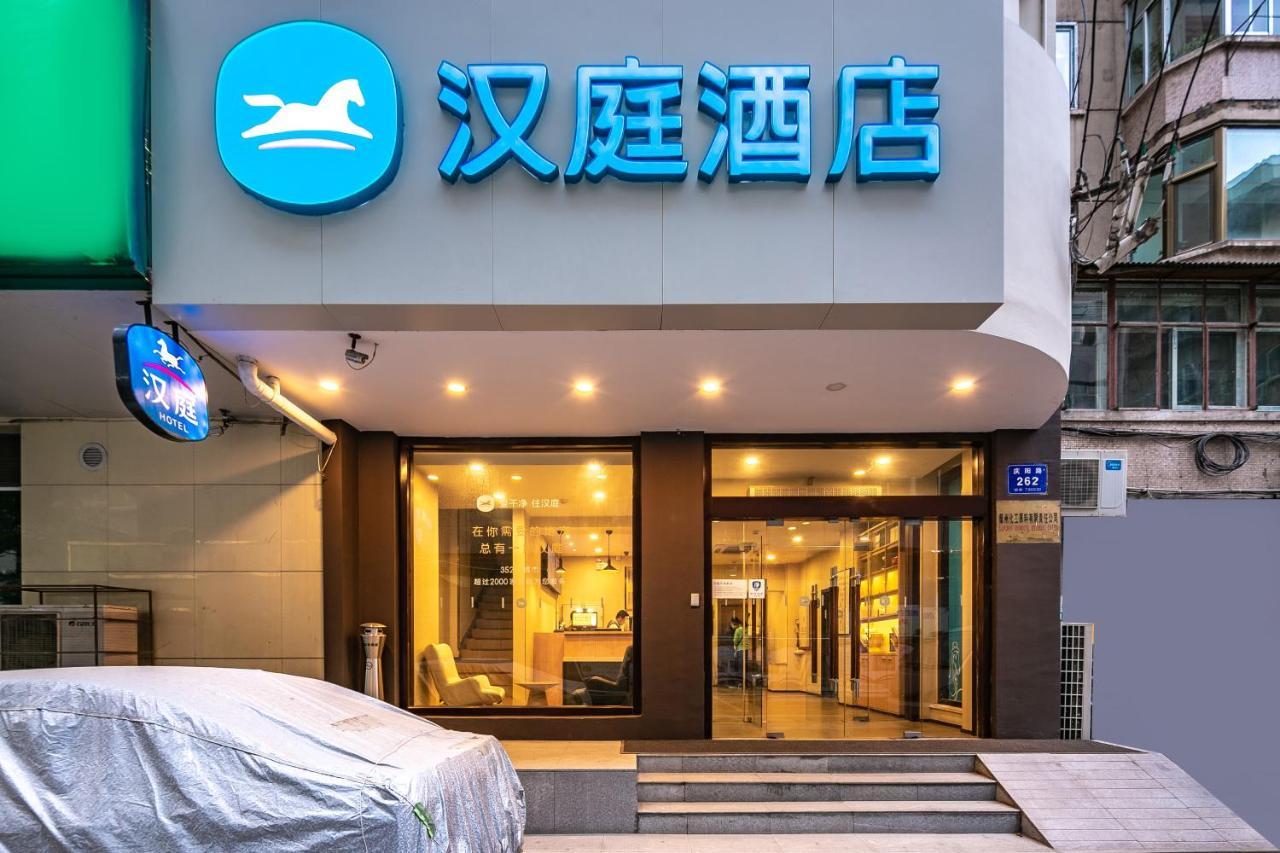 Hanting Hotel Lanzhou Qingyang Road Kültér fotó